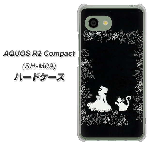 アクオス R2 コンパクト SH-M09 高画質仕上げ 背面印刷 ハードケース【1097 お姫様とネコ(モノトーン)】