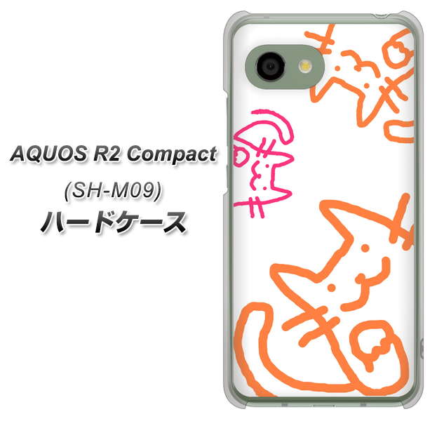 アクオス R2 コンパクト SH-M09 高画質仕上げ 背面印刷 ハードケース【1098 手まねきする3匹のネコ】