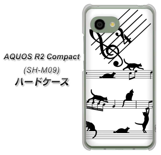 アクオス R2 コンパクト SH-M09 高画質仕上げ 背面印刷 ハードケース【1112 音符とじゃれるネコ2】