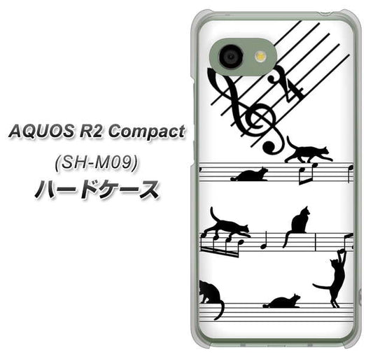 アクオス R2 コンパクト SH-M09 高画質仕上げ 背面印刷 ハードケース【1112 音符とじゃれるネコ2】