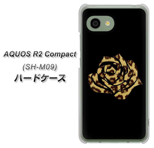 アクオス R2 コンパクト SH-M09 高画質仕上げ 背面印刷 ハードケース【1184 ヒョウのバラ(茶)】