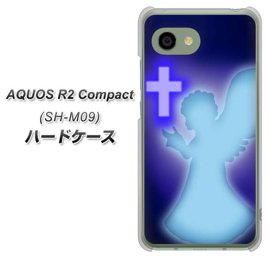アクオス R2 コンパクト SH-M09 高画質仕上げ 背面印刷 ハードケース【1249 祈りを捧げる天使】