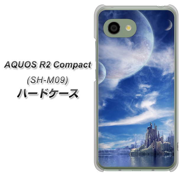 アクオス R2 コンパクト SH-M09 高画質仕上げ 背面印刷 ハードケース【1270 広がる宇宙】