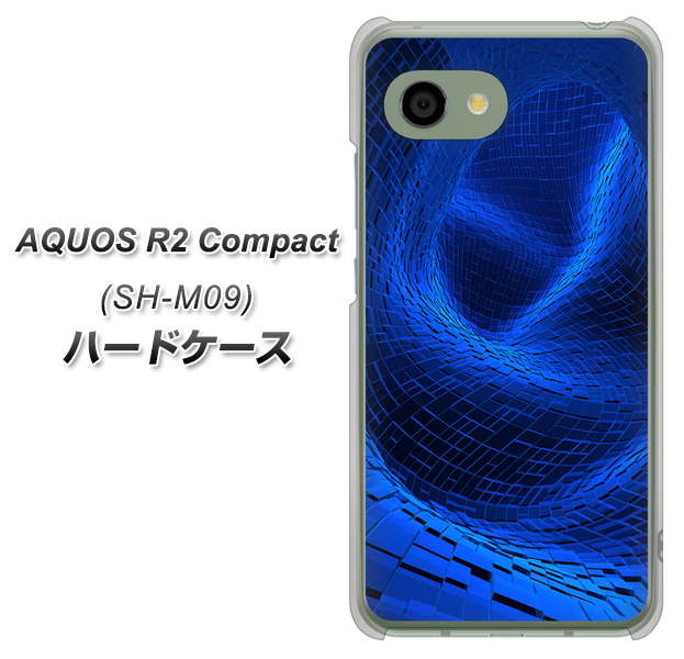 アクオス R2 コンパクト SH-M09 高画質仕上げ 背面印刷 ハードケース【1302 ワープブルー】