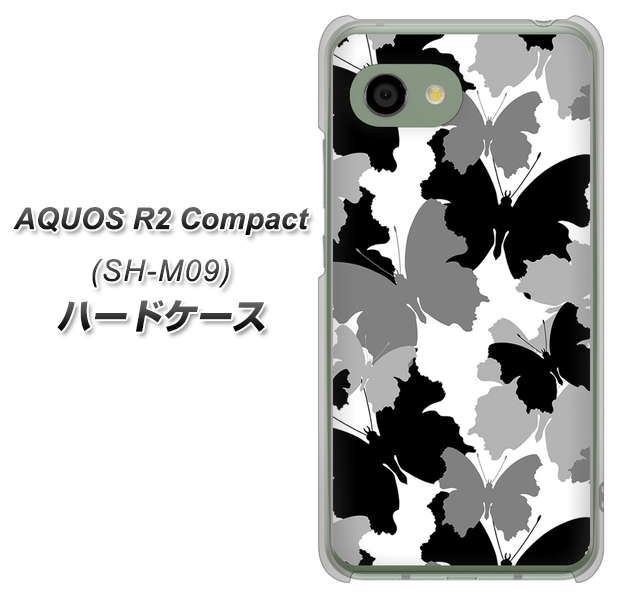 アクオス R2 コンパクト SH-M09 高画質仕上げ 背面印刷 ハードケース【1336 夜の蝶】
