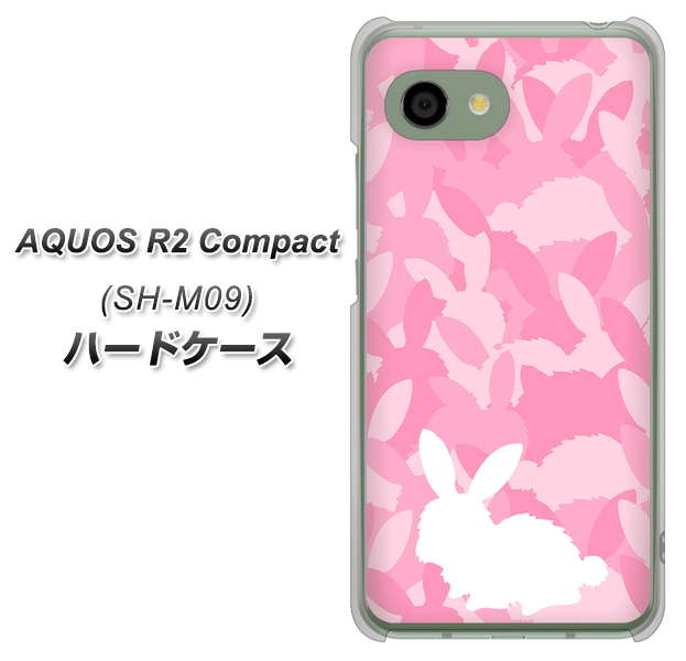 アクオス R2 コンパクト SH-M09 高画質仕上げ 背面印刷 ハードケース【AG804 うさぎ迷彩風(ピンク)】