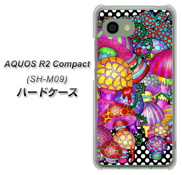アクオス R2 コンパクト SH-M09 高画質仕上げ 背面印刷 ハードケース【AG807 きのこ(黒)】
