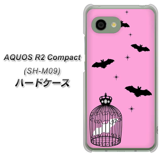 アクオス R2 コンパクト SH-M09 高画質仕上げ 背面印刷 ハードケース【AG808 こうもりの王冠鳥かご(ピンク×黒)】