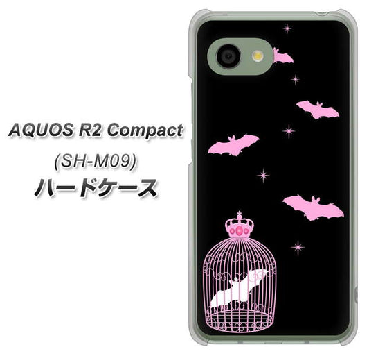 アクオス R2 コンパクト SH-M09 高画質仕上げ 背面印刷 ハードケース【AG809 こうもりの王冠鳥かご(黒×ピンク)】