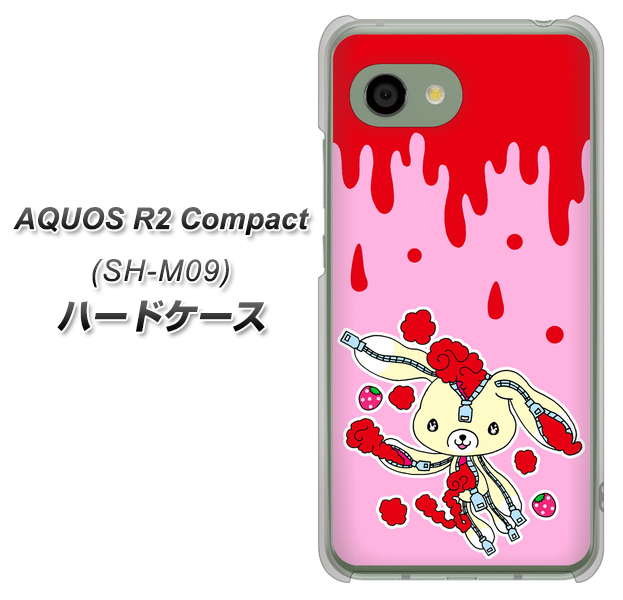 アクオス R2 コンパクト SH-M09 高画質仕上げ 背面印刷 ハードケース【AG813 ジッパーうさぎのジッピョン(ピンク×赤)】
