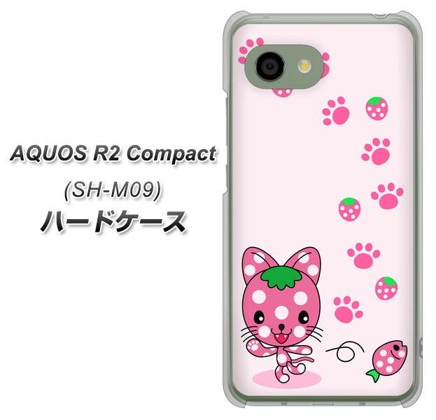 アクオス R2 コンパクト SH-M09 高画質仕上げ 背面印刷 ハードケース【AG819 イチゴ猫のにゃんベリー(ピンク)】