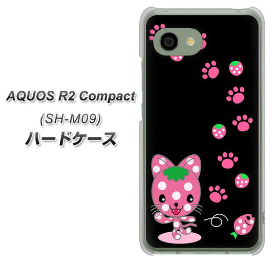 アクオス R2 コンパクト SH-M09 高画質仕上げ 背面印刷 ハードケース【AG820 イチゴ猫のにゃんベリー(黒)】