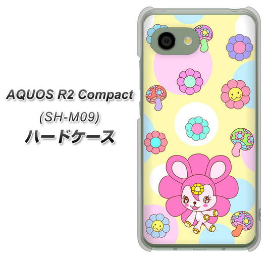 アクオス R2 コンパクト SH-M09 高画質仕上げ 背面印刷 ハードケース【AG824 フラワーうさぎのフラッピョン(黄色)】