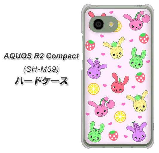 アクオス R2 コンパクト SH-M09 高画質仕上げ 背面印刷 ハードケース【AG825 フルーツうさぎのブルーラビッツ(ピンク)】