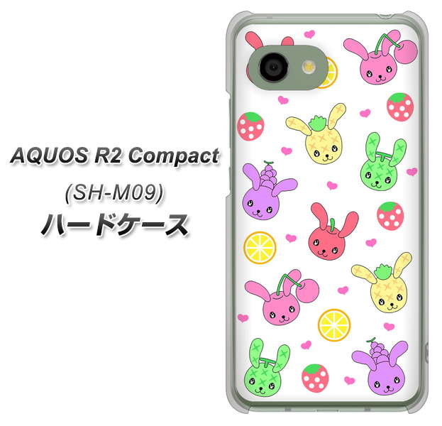 アクオス R2 コンパクト SH-M09 高画質仕上げ 背面印刷 ハードケース【AG826 フルーツうさぎのブルーラビッツ(白)】