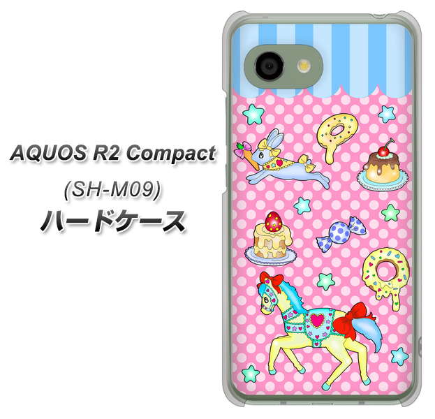 アクオス R2 コンパクト SH-M09 高画質仕上げ 背面印刷 ハードケース【AG827 メリーゴーランド(ピンク)】