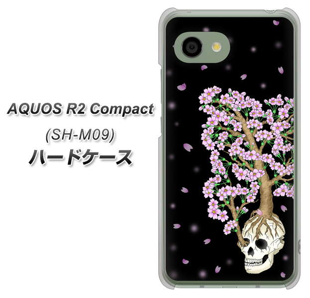 アクオス R2 コンパクト SH-M09 高画質仕上げ 背面印刷 ハードケース【AG829 骸骨桜(黒)】