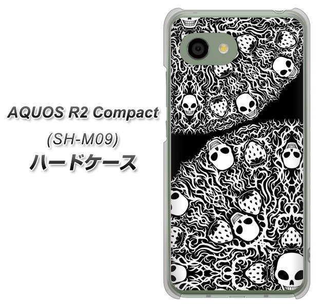 アクオス R2 コンパクト SH-M09 高画質仕上げ 背面印刷 ハードケース【AG834 苺骸骨曼荼羅(黒)】