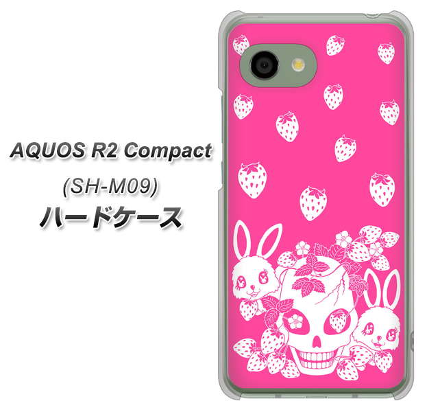 アクオス R2 コンパクト SH-M09 高画質仕上げ 背面印刷 ハードケース【AG836 苺兎(ピンク)】