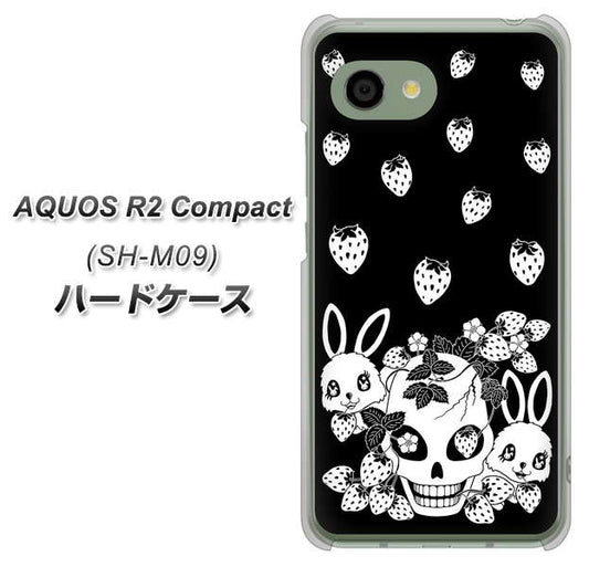アクオス R2 コンパクト SH-M09 高画質仕上げ 背面印刷 ハードケース【AG837 苺兎(黒)】