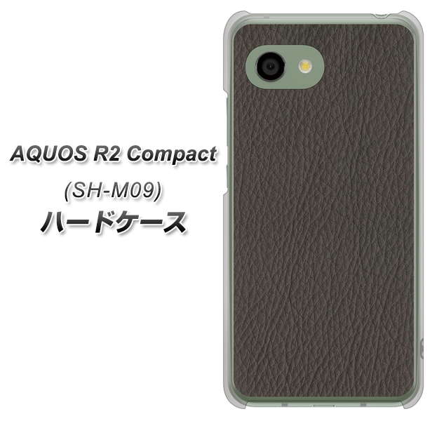 アクオス R2 コンパクト SH-M09 高画質仕上げ 背面印刷 ハードケース【EK851 レザー風グレー】