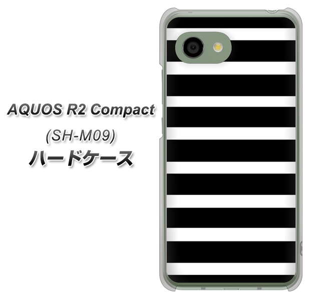 アクオス R2 コンパクト SH-M09 高画質仕上げ 背面印刷 ハードケース【EK879 ボーダーブラック(L)】