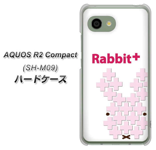 アクオス R2 コンパクト SH-M09 高画質仕上げ 背面印刷 ハードケース【IA802 Rabbit+】