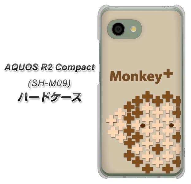 アクオス R2 コンパクト SH-M09 高画質仕上げ 背面印刷 ハードケース【IA803 Monkey+】