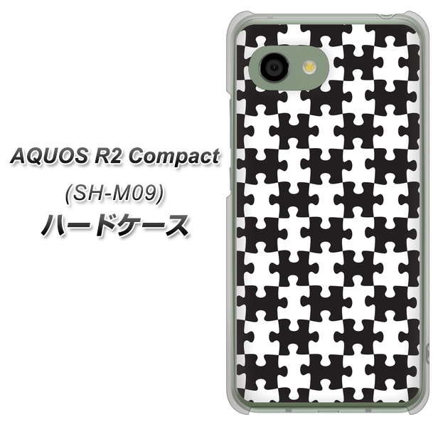 アクオス R2 コンパクト SH-M09 高画質仕上げ 背面印刷 ハードケース【IB903 ジグソーパズル_モノトーン】