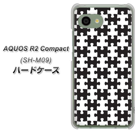 アクオス R2 コンパクト SH-M09 高画質仕上げ 背面印刷 ハードケース【IB903 ジグソーパズル_モノトーン】
