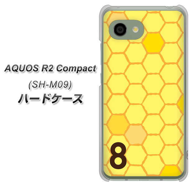 アクオス R2 コンパクト SH-M09 高画質仕上げ 背面印刷 ハードケース【IB913 はちの巣】