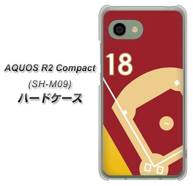 アクオス R2 コンパクト SH-M09 高画質仕上げ 背面印刷 ハードケース【IB924 baseball_グラウンド】