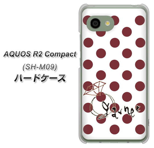 アクオス R2 コンパクト SH-M09 高画質仕上げ 背面印刷 ハードケース【OE810 1月ガーネット】
