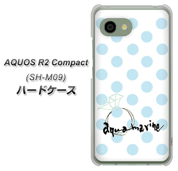 アクオス R2 コンパクト SH-M09 高画質仕上げ 背面印刷 ハードケース【OE812 3月アクアマリン】
