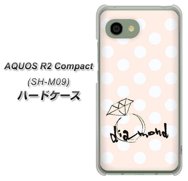アクオス R2 コンパクト SH-M09 高画質仕上げ 背面印刷 ハードケース【OE813 4月ダイヤモンド】