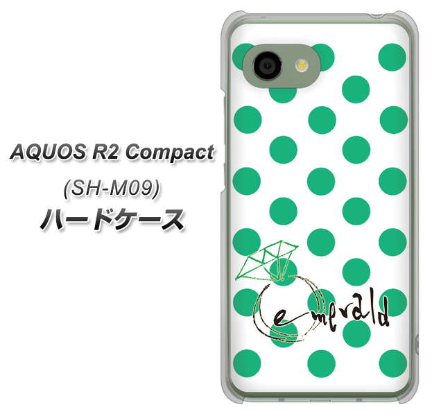 アクオス R2 コンパクト SH-M09 高画質仕上げ 背面印刷 ハードケース【OE814 5月エメラルド】