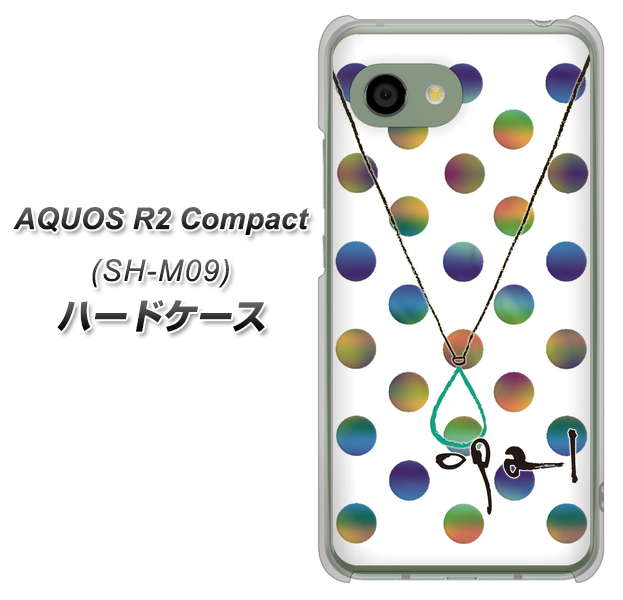 アクオス R2 コンパクト SH-M09 高画質仕上げ 背面印刷 ハードケース【OE819 10月オパール】