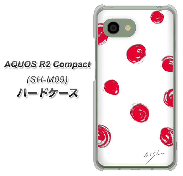 アクオス R2 コンパクト SH-M09 高画質仕上げ 背面印刷 ハードケース【OE836 手描きシンプル ホワイト×レッド】