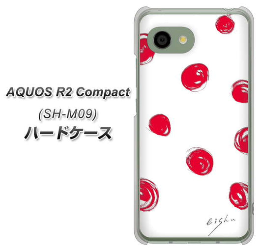 アクオス R2 コンパクト SH-M09 高画質仕上げ 背面印刷 ハードケース【OE836 手描きシンプル ホワイト×レッド】
