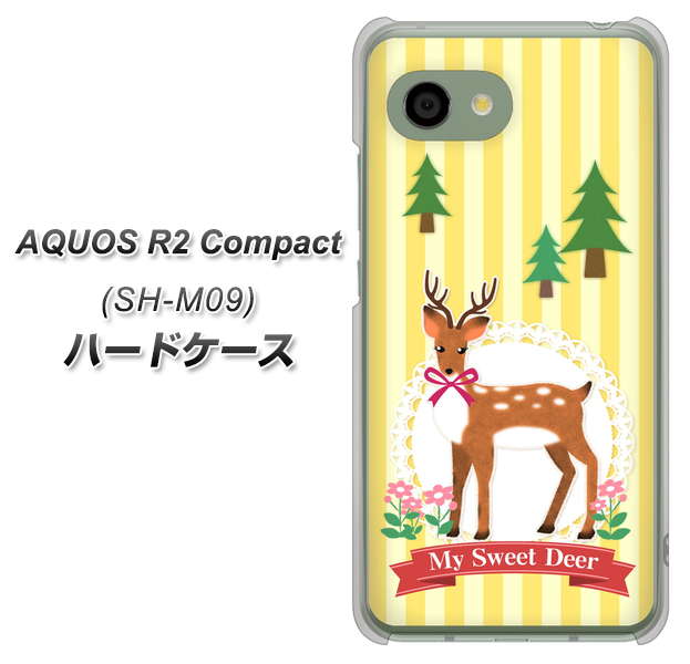 アクオス R2 コンパクト SH-M09 高画質仕上げ 背面印刷 ハードケース【SC826 森の鹿】