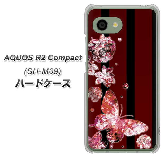 アクオス R2 コンパクト SH-M09 高画質仕上げ 背面印刷 ハードケース【VA814 宝石と蝶】