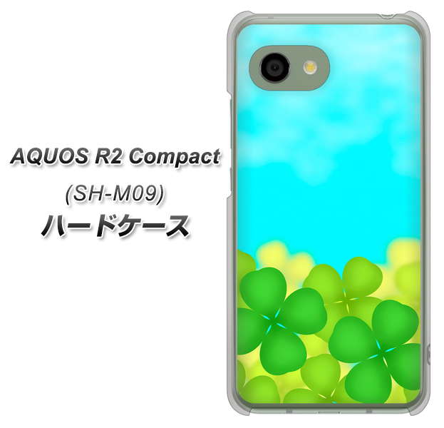 アクオス R2 コンパクト SH-M09 高画質仕上げ 背面印刷 ハードケース【VA820 四葉のクローバー畑】