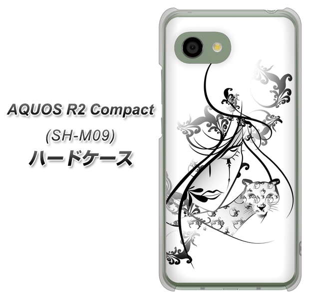 アクオス R2 コンパクト SH-M09 高画質仕上げ 背面印刷 ハードケース【VA832 パンサーと美女】