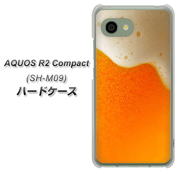 アクオス R2 コンパクト SH-M09 高画質仕上げ 背面印刷 ハードケース【VA855 ジョッキ生(ビール)】