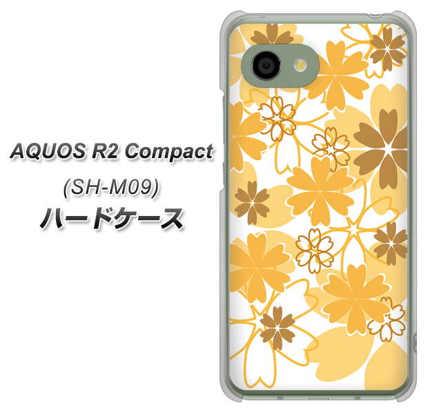 アクオス R2 コンパクト SH-M09 高画質仕上げ 背面印刷 ハードケース【VA959 重なり合う花 オレンジ】