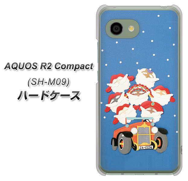アクオス R2 コンパクト SH-M09 高画質仕上げ 背面印刷 ハードケース【XA803 サンタレンジャー】
