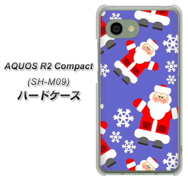 アクオス R2 コンパクト SH-M09 高画質仕上げ 背面印刷 ハードケース【XA804 Welcomeサンタさん】