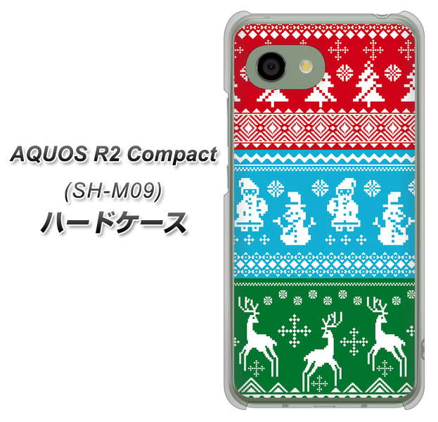 アクオス R2 コンパクト SH-M09 高画質仕上げ 背面印刷 ハードケース【XA807 X'masモチーフ】
