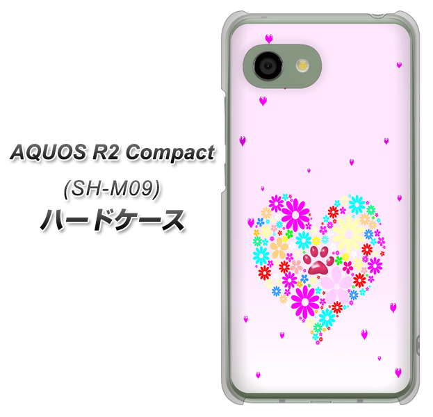 アクオス R2 コンパクト SH-M09 高画質仕上げ 背面印刷 ハードケース【YA954 ハート01 素材ホワイト】