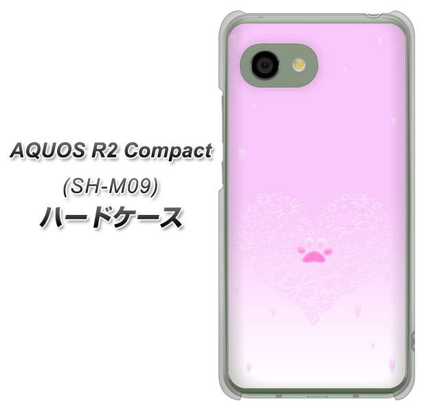 アクオス R2 コンパクト SH-M09 高画質仕上げ 背面印刷 ハードケース【YA955 ハート02 素材ホワイト】